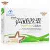 健都牌润通胶囊